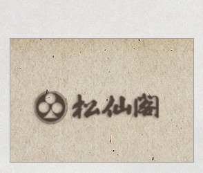 茶臼山恐竜公園